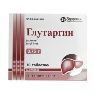 Купить Глутаргин таблетки 0.75г 30шт в Хабаровске