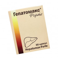 Купить Гепатомакс форте капсулы 30 штук в Хабаровске